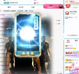 萌新糯米团团的图片