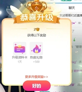 萌新糯米团团的图片