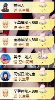 萌妹欣欣^oo（退）的图片