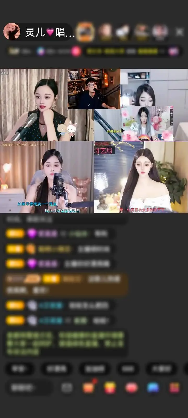 感谢神秘人赠送天空游乐园1个