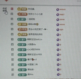 冬冬退网的图片