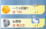 冰凌歌~的图片