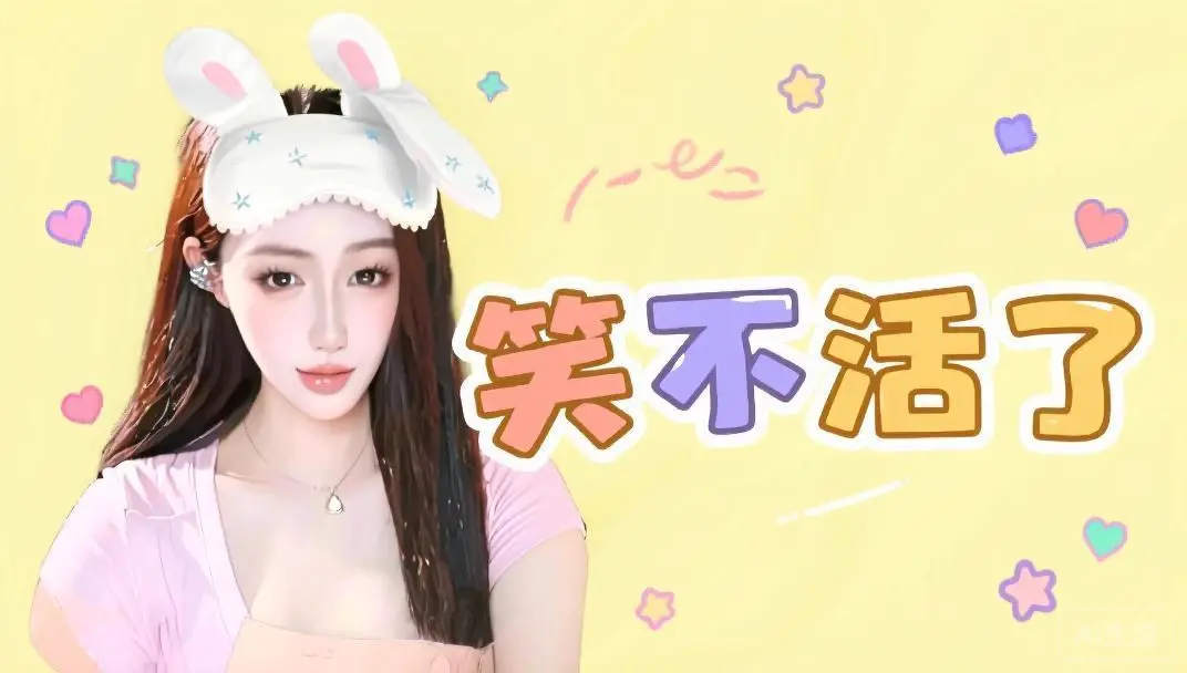 ♥╭侯爵团烬燃♥╭主播图片