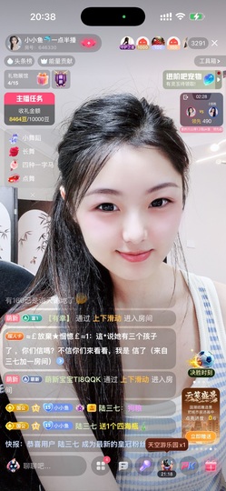 小小鱼🐬一点半播的图片