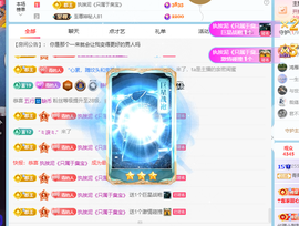 青青下半年走鸿运的图片