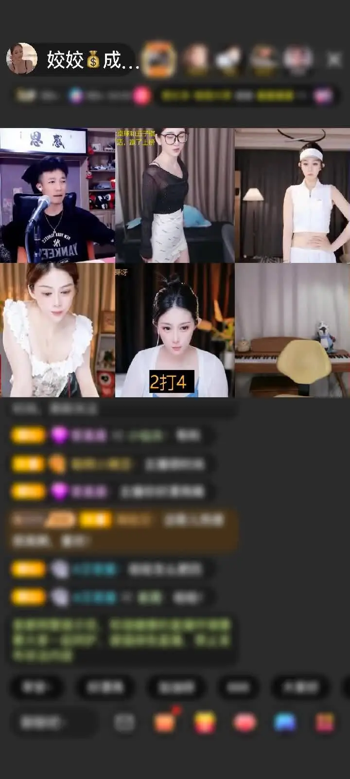 感谢男👦孩赠送星月之恋1个