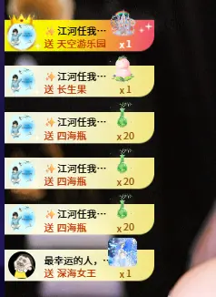 超甜糖休主播图片