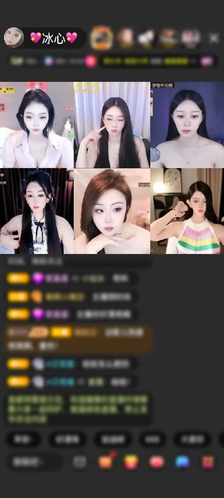 感谢心~境🎩赠送为爱降临1个，牛批
