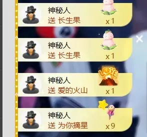 桃喜🎤唱歌的主播照片