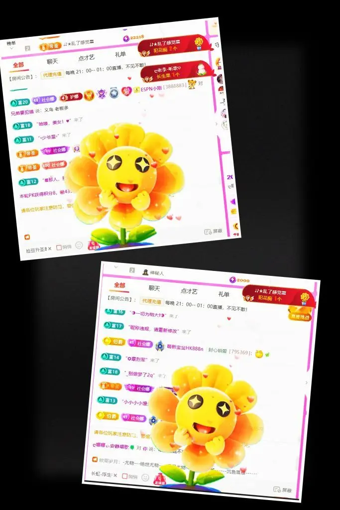 ღ娜娜ぃ安静唱歌🍀的主播照片