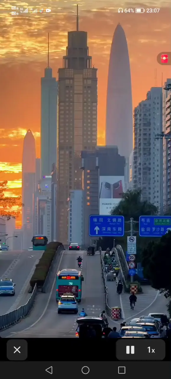 日岀还是黄昏😂