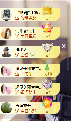 遇见美丽❤求百元榜的图片