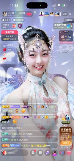 小小鱼🐬一点半播的图片