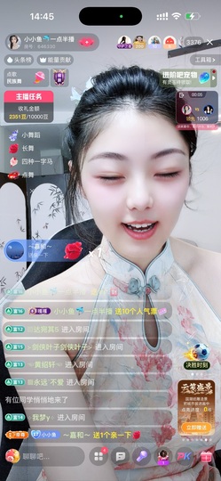 小小鱼🐬一点半播的图片