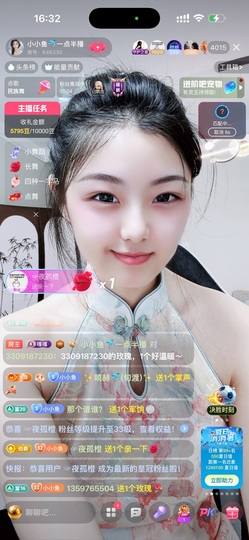 小小鱼🐬一点半播的图片