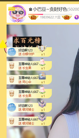 ♚小巴豆十六生日吖的图片