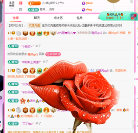 A代理❤玲儿❤的图片