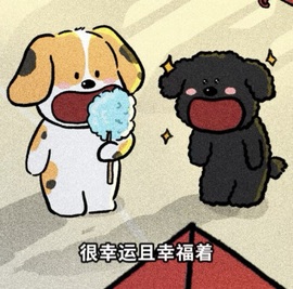 一心爱跳舞唱歌的图片