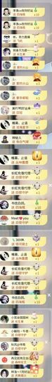 芙玥ღ的图片