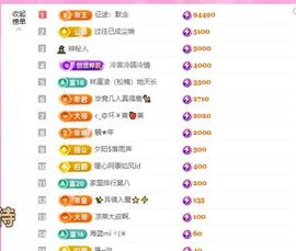 暖心今晚7点直播的图片