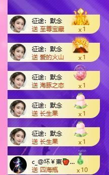 暖心今晚7点直播的图片