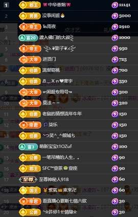 冰凌歌~的图片