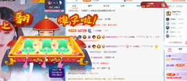 青青下半年走鸿运的图片