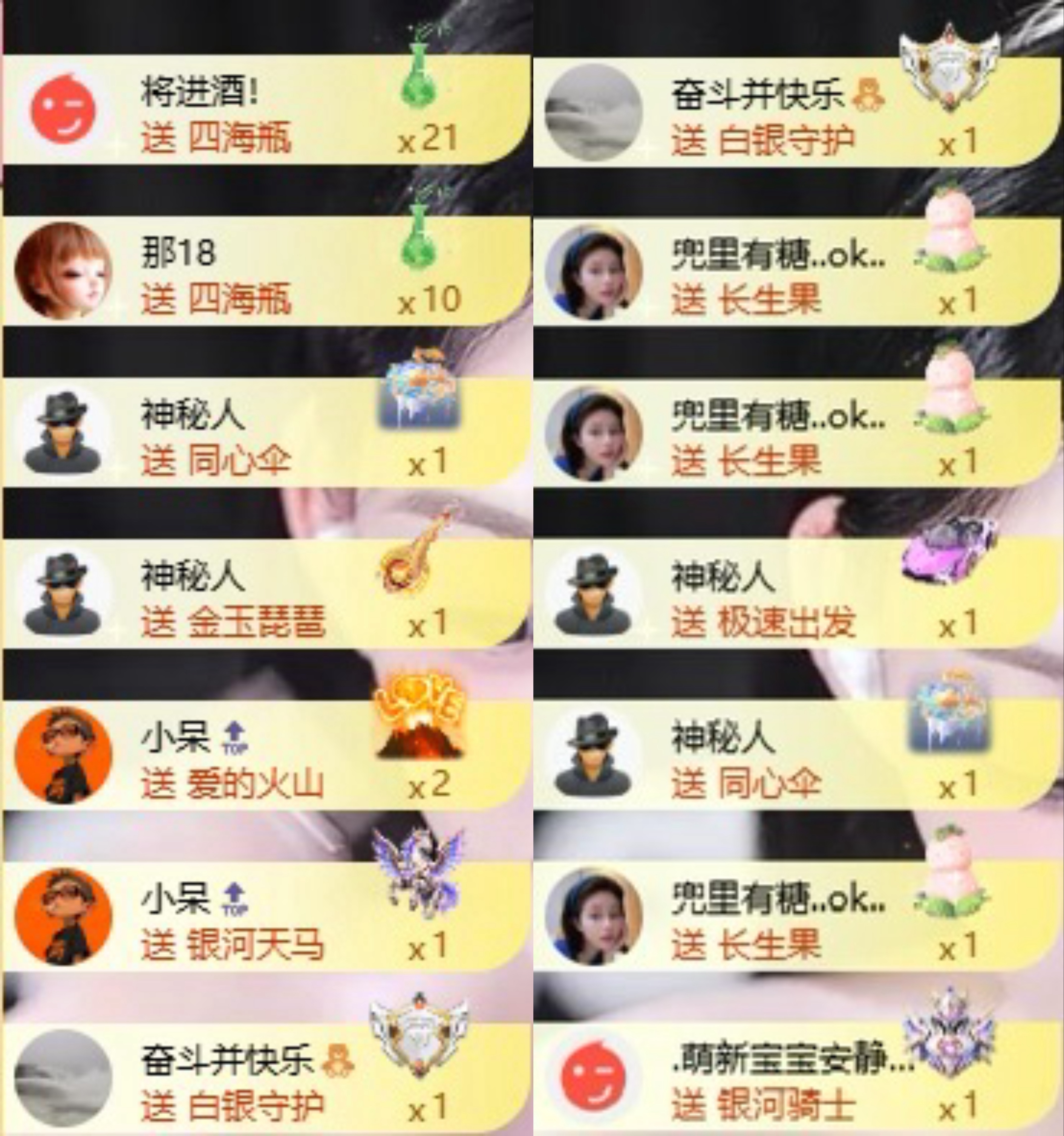 娜扎🧸休主播图片