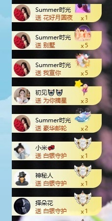 baby小甜馨💕～主播照片