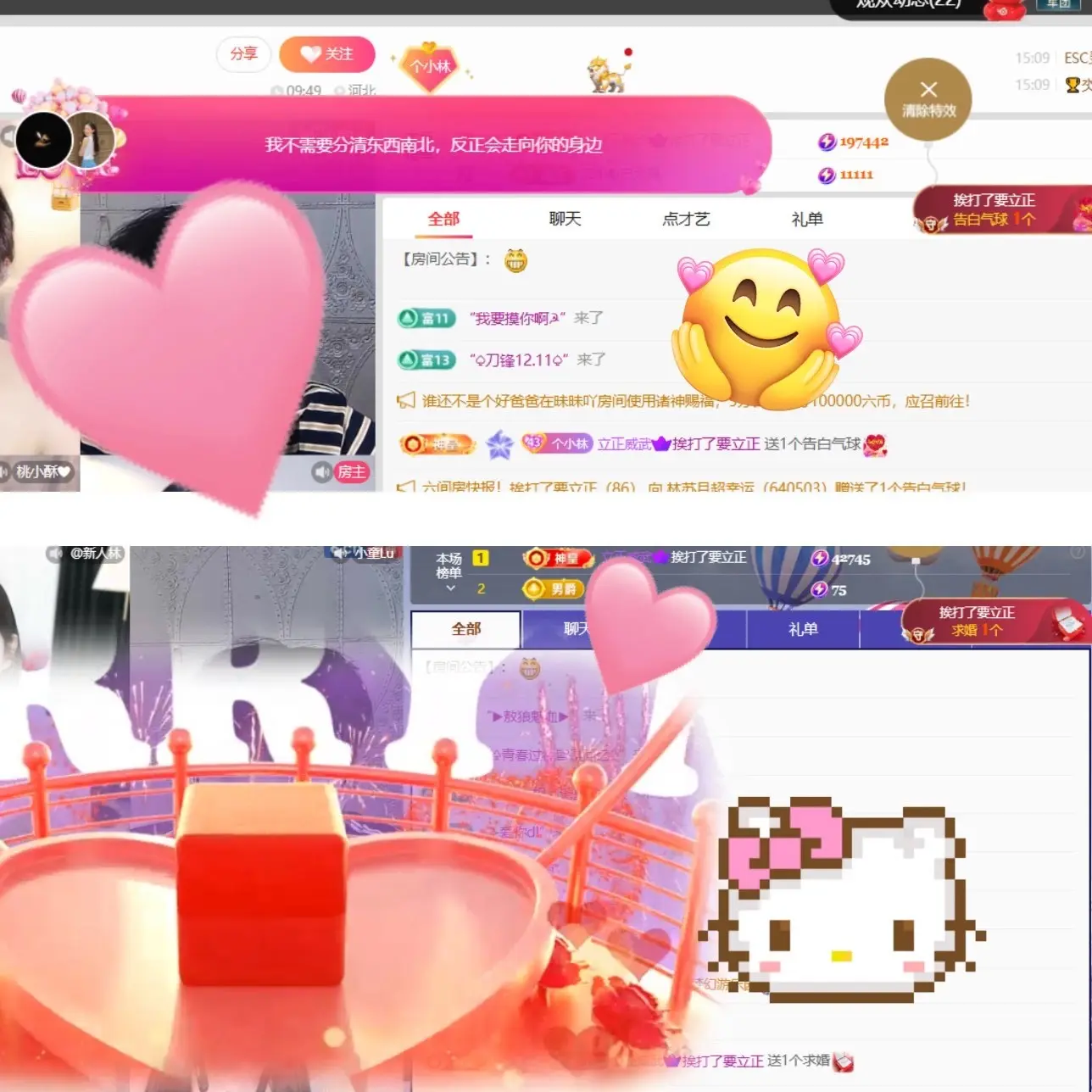 林苏月超幸运主播图片