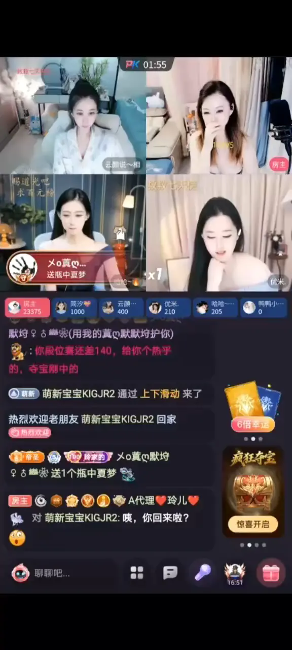感谢墨守哥威武