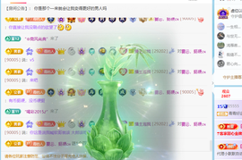 青青下半年走鸿运的图片