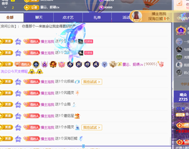青青下半年走鸿运的图片