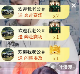 阳阳🍎饿死了都主播照片