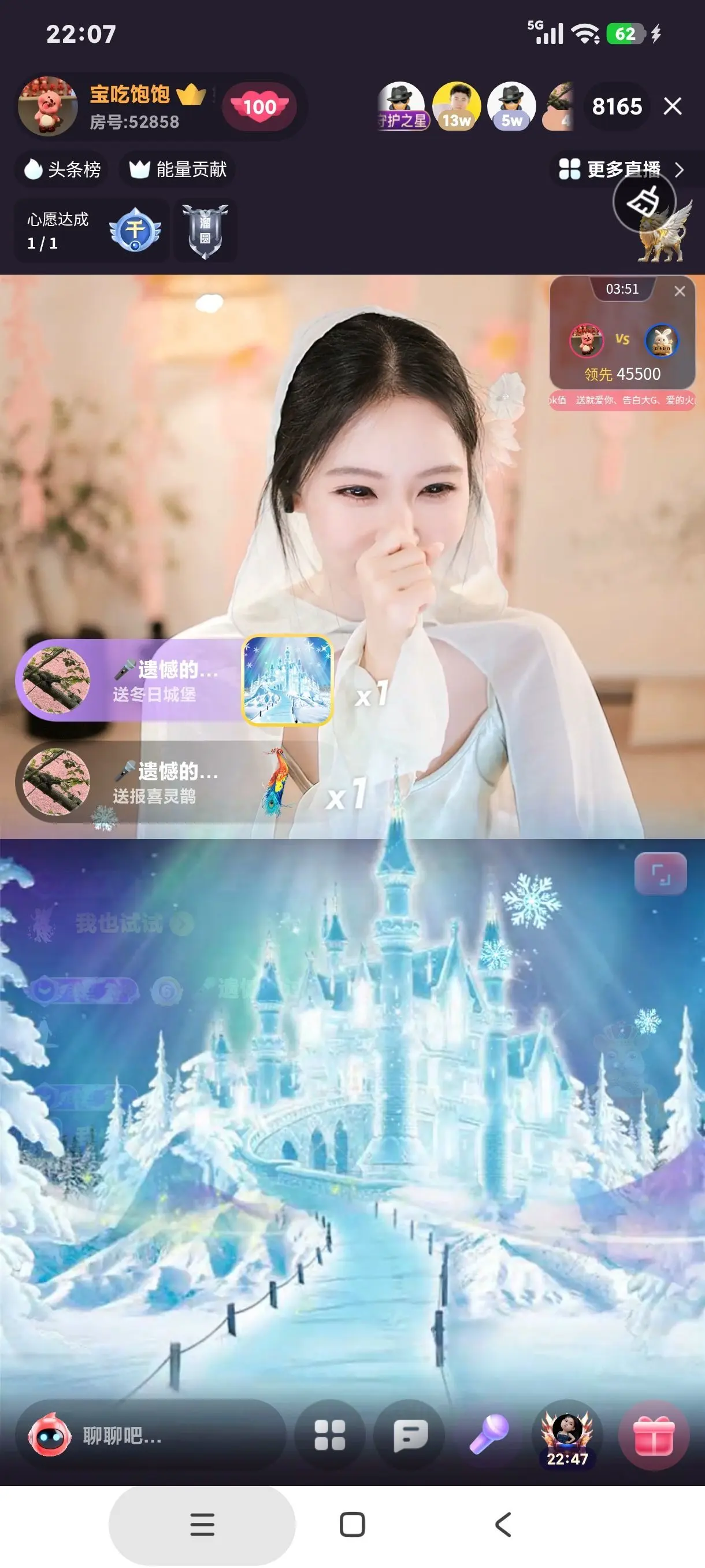 厄洛斯💗7978主播图片
