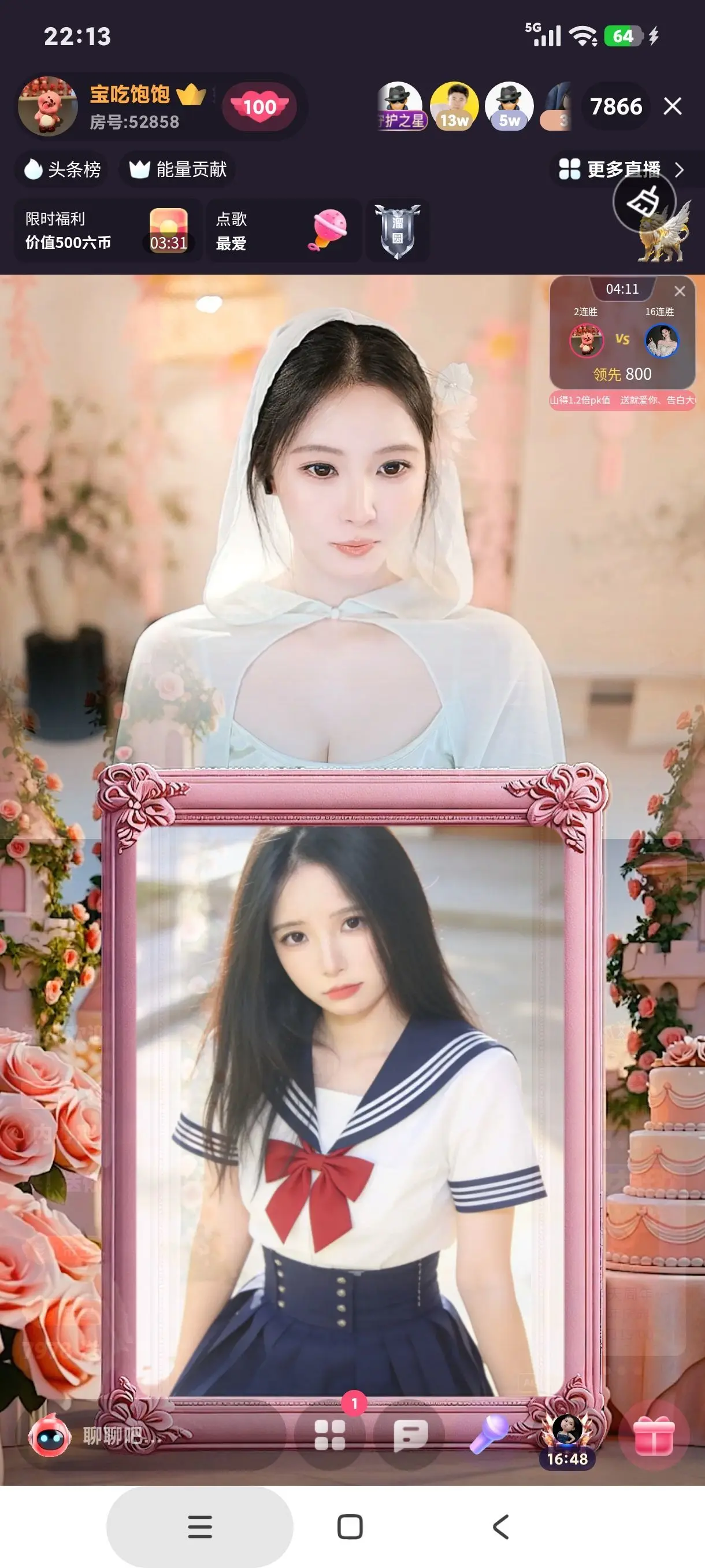 厄洛斯💗7978主播图片
