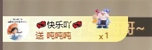 齐悦🎵爱唱歌的图片