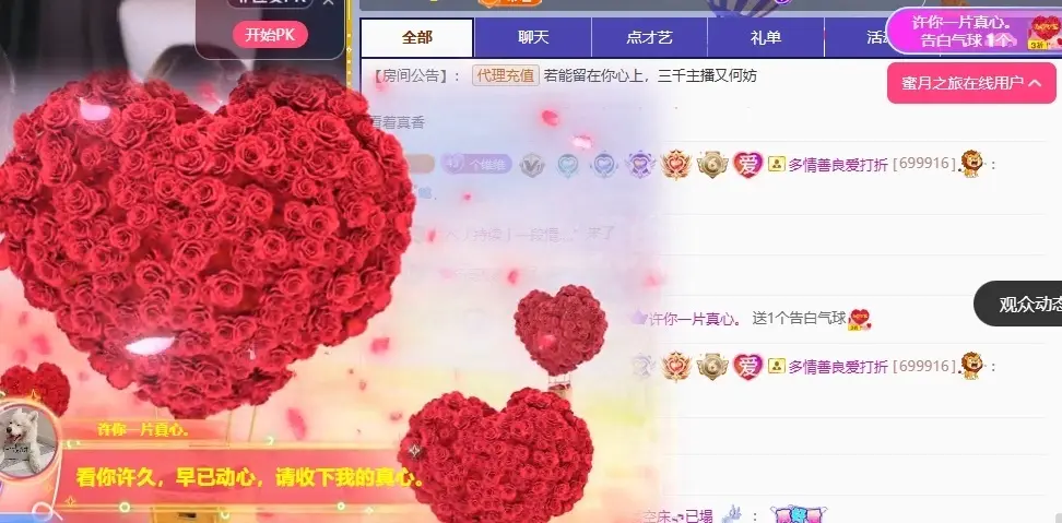 维维🧚‍♂️主播图片
