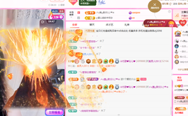 A代理❤玲儿❤的图片