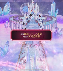 热舞倾城静静主播照片