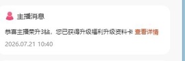 萌新小媛宝事休3的图片