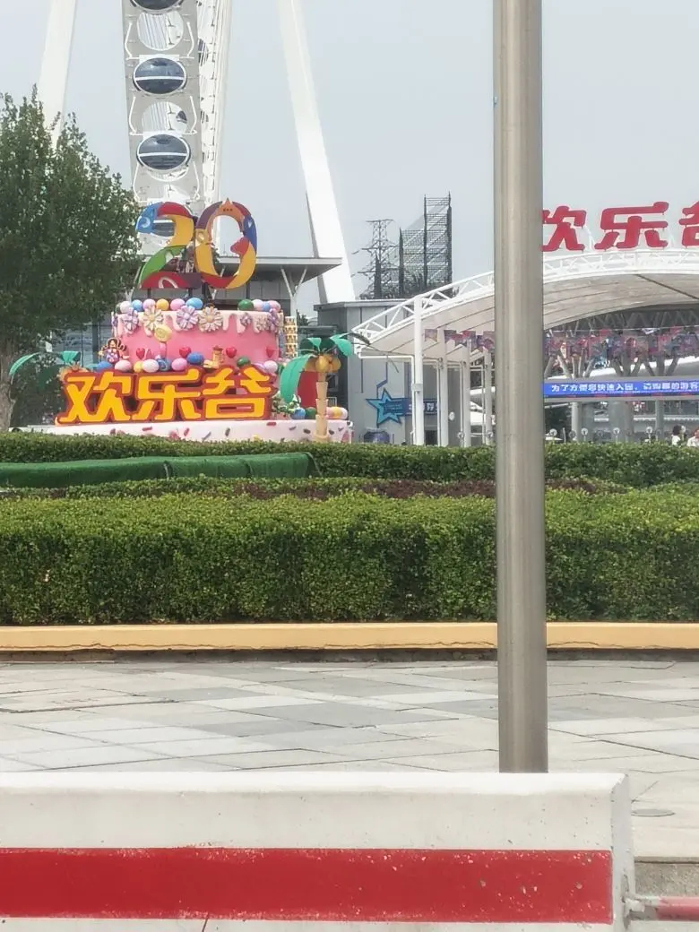 别致选择主播图片