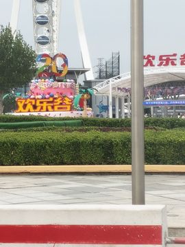 别致选择的图片