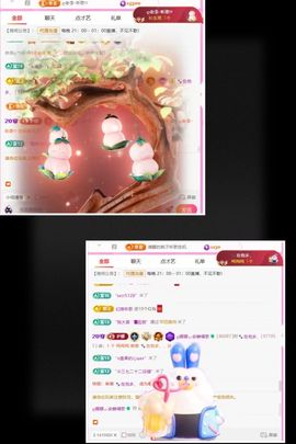 ღ娜娜ぃ安静唱歌🍀的图片