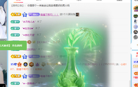 青青下半年走鸿运的图片
