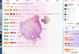 青青下半年走鸿运的图片