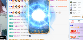 青青下半年走鸿运的图片