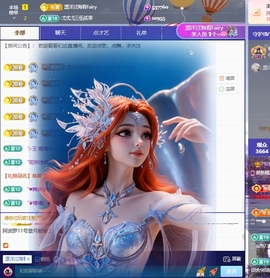 萌新糯米团团的图片