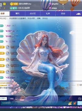 萌新糯米团团的图片