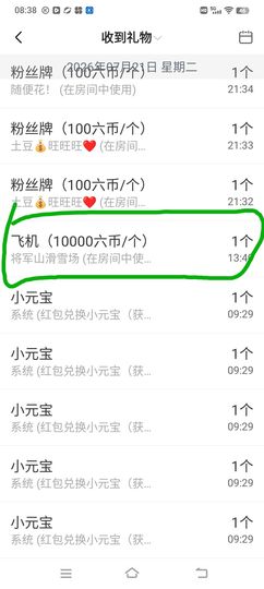 嘉欣🎤的图片